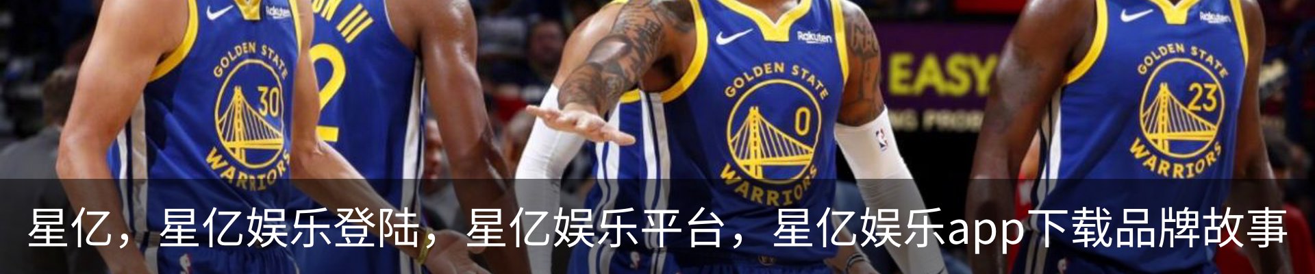 星亿，星亿娱乐登陆，星亿娱乐平台，星亿娱乐app下载品牌故事